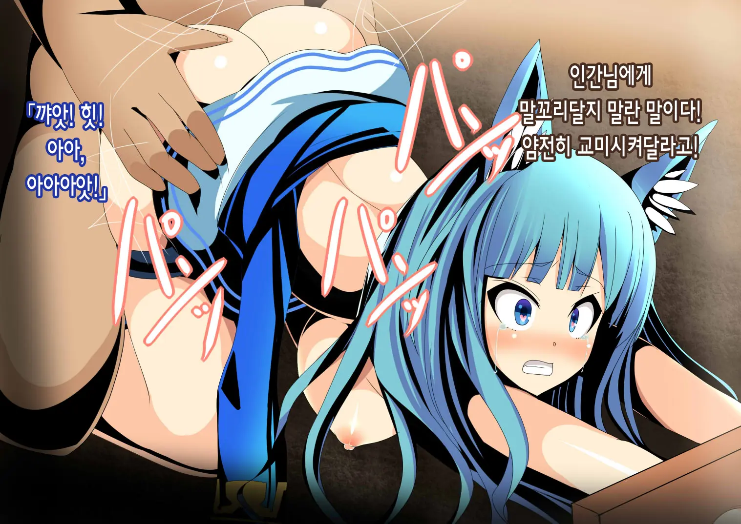 Kinkyuugata Kyousei Hanshoku Kikou Ni ~Sokuhame Gomen~